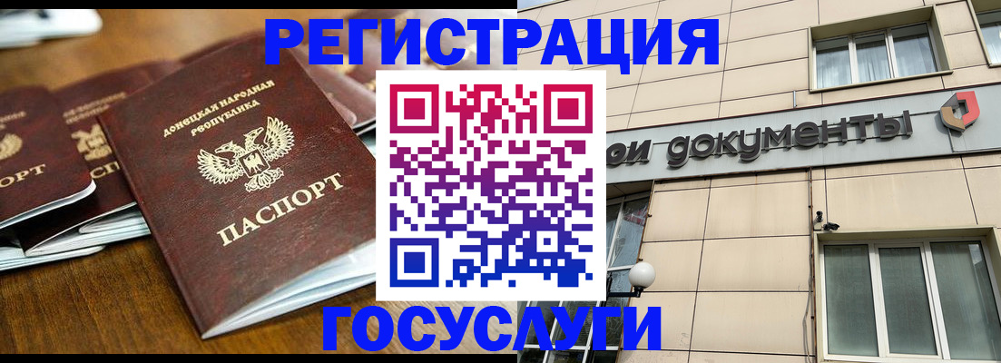 найти адрес прописки в Якутске